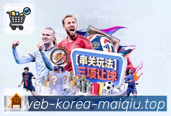 赛前情报