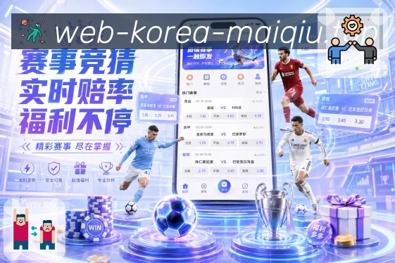 登录安全 - 加密通道与异常提醒