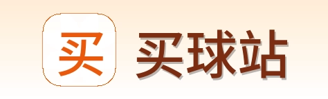买球站 首页